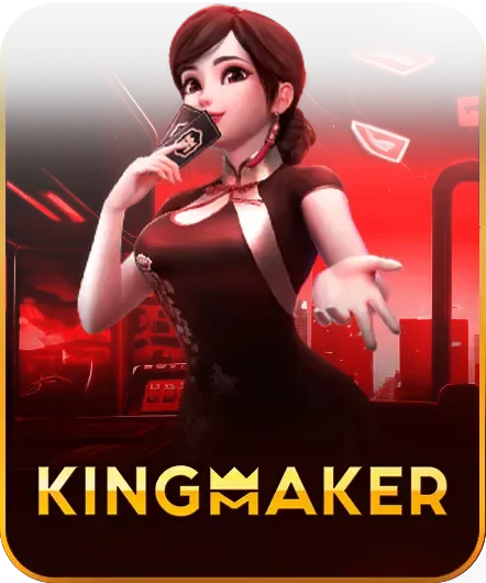 weiwei1688s-Recommended by famous game camps-king